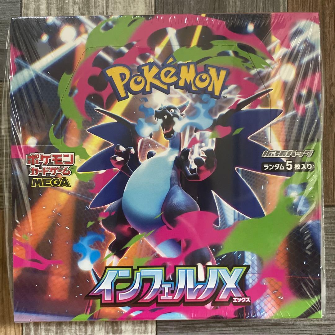 ⑩ PSA6 ポケパークのピカチュウ 004/009