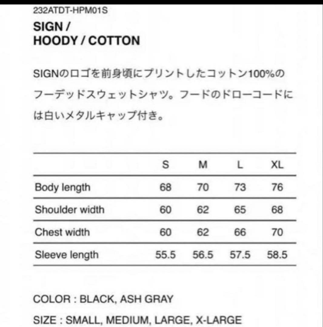 トップス 23AW WTAPS 232ATDT-HPM01S SIGN HOODY 01