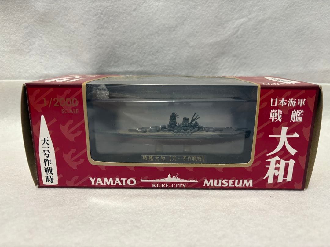 詰合せ　模型、グッズ等（第二次世界大戦）