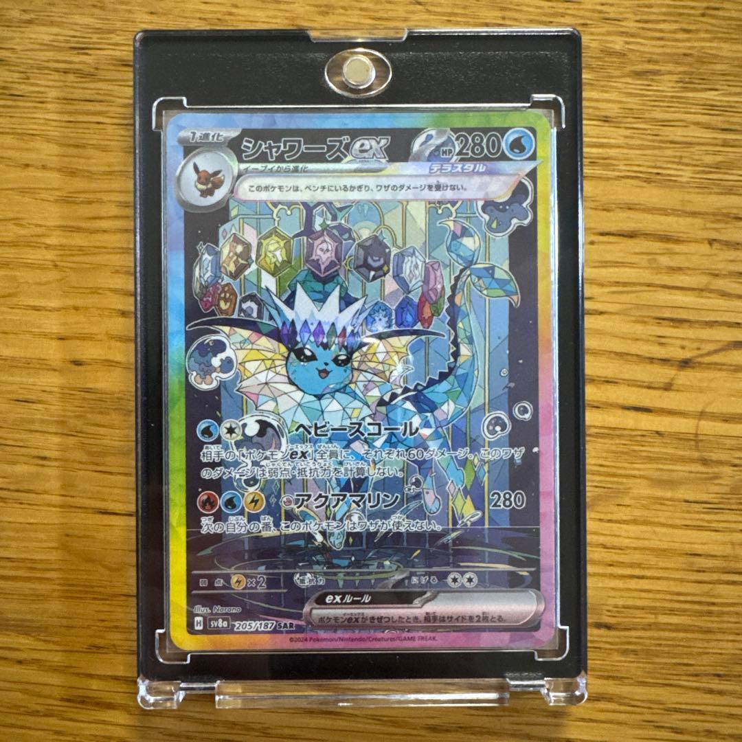 ブイズexSAR 9枚コンプリートセット　テラスタルフェスex