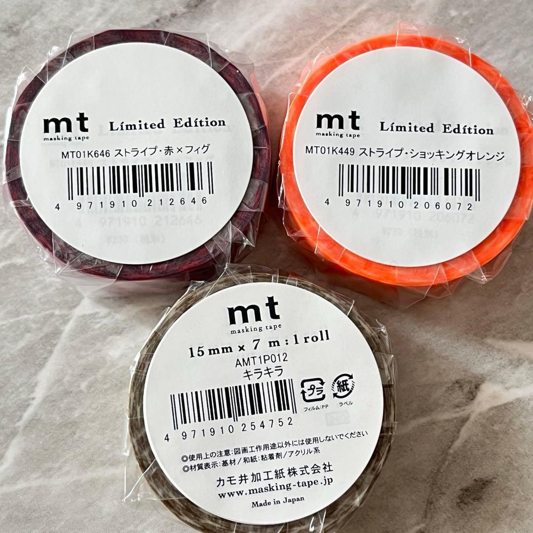 911.未使用mt廃盤マスキングテープ10m巻ストライプ32個