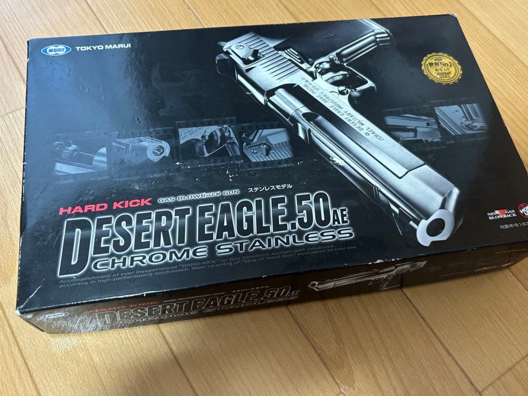 東京マルイ デザートイーグル .50AE ガスガン　シルバー