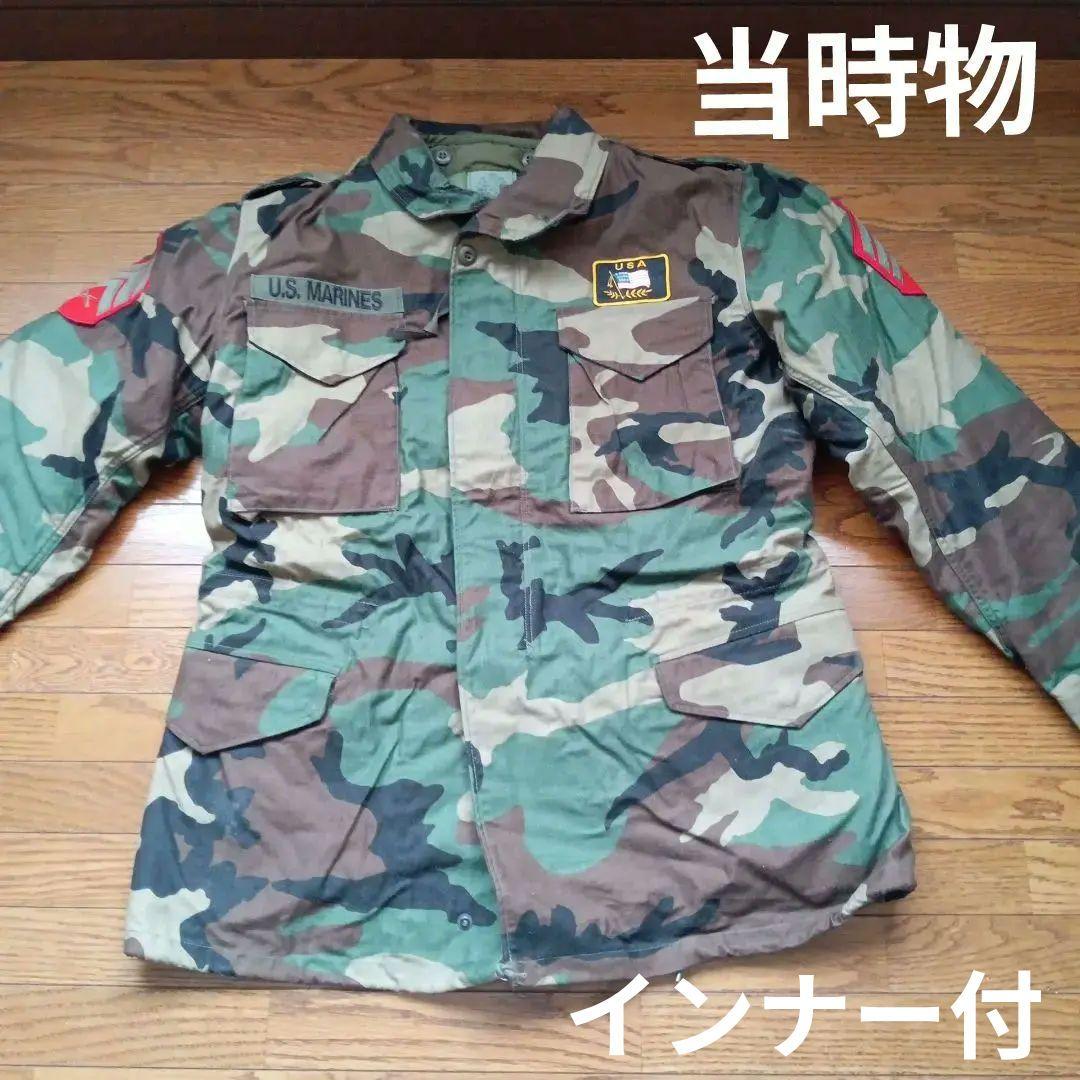 ロシア軍 実物 ロシア空軍 セーター 防寒着 48-3/4 紺