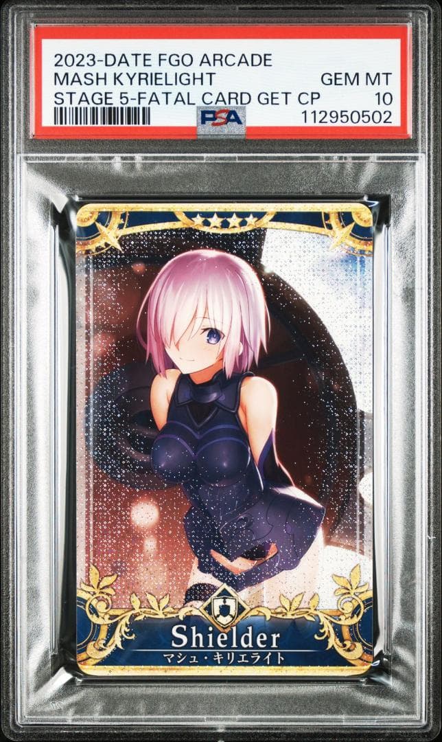 PSA10 マシュ・キリエライト フェイタル FOIL FGO トレーディングカード