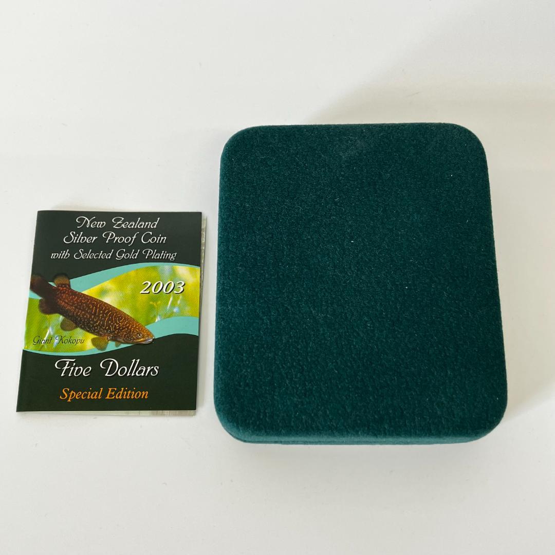 ジャイアントココプ 5ドル銀貨 2003年発行 ニュージーランド準備銀行