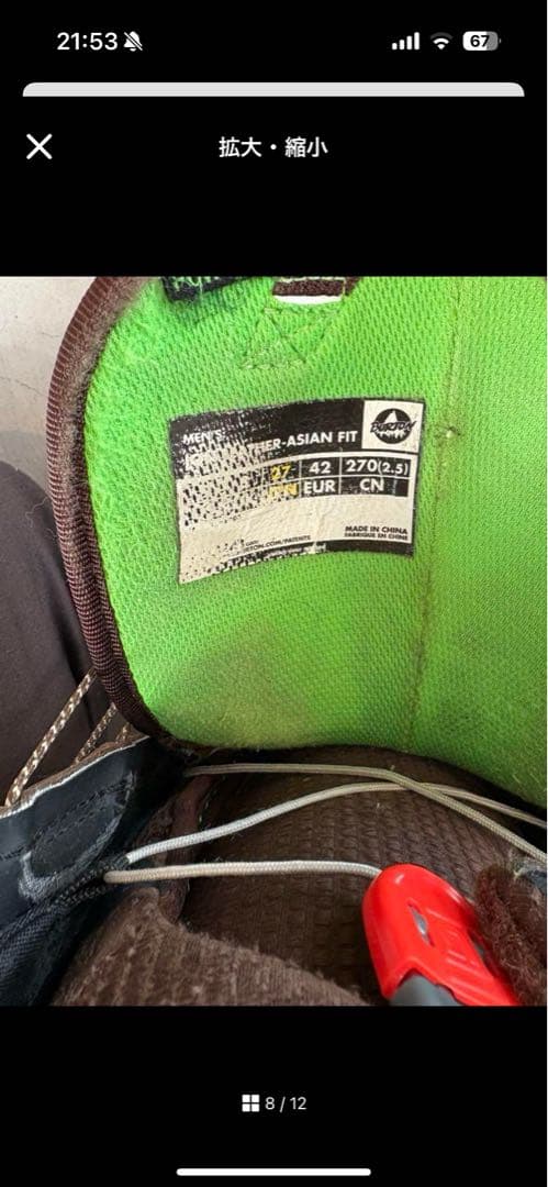 BURTON ION leather 27cmレッドウイングレザー平野歩夢着用