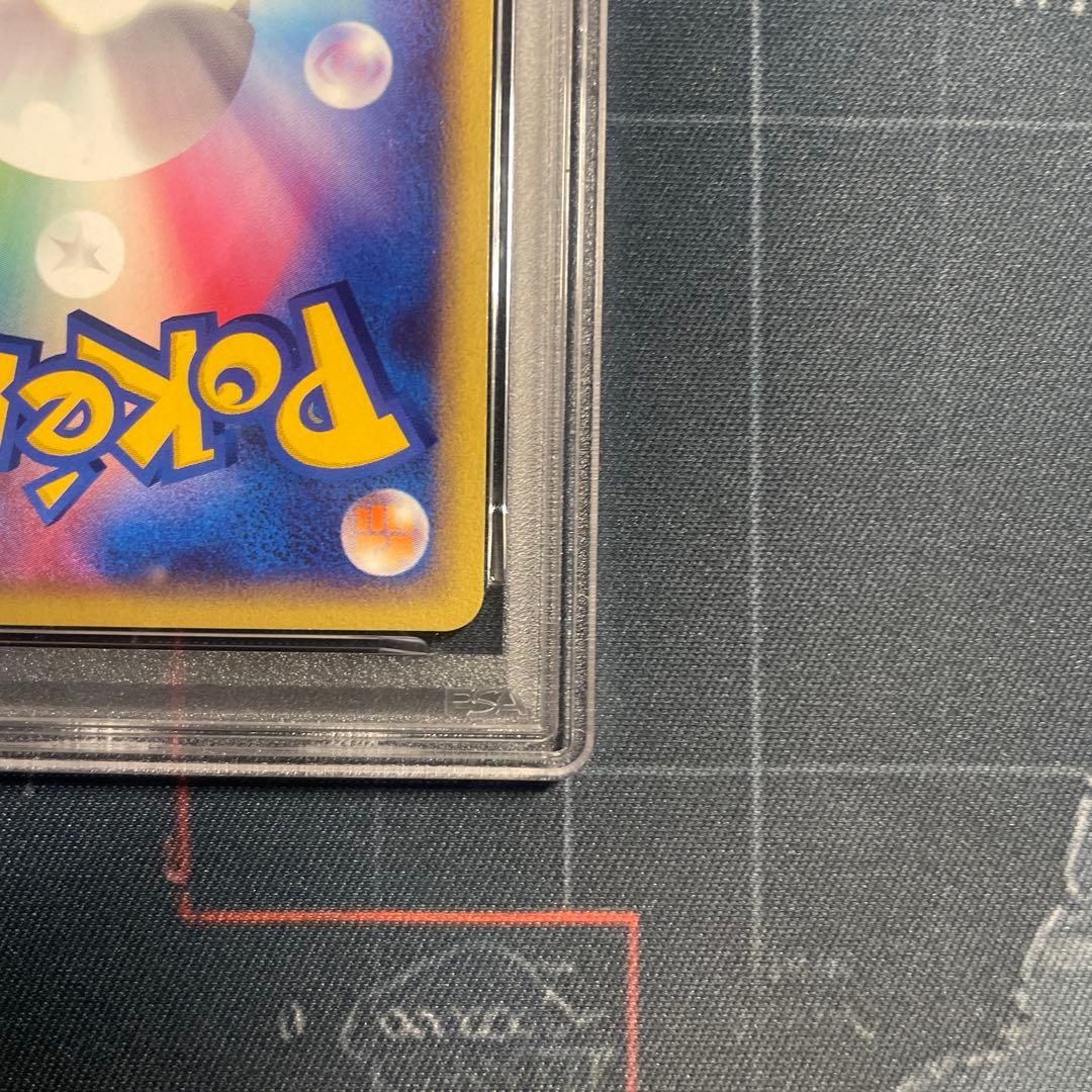 ピチュー PROMO P - eプロモカード 045/P