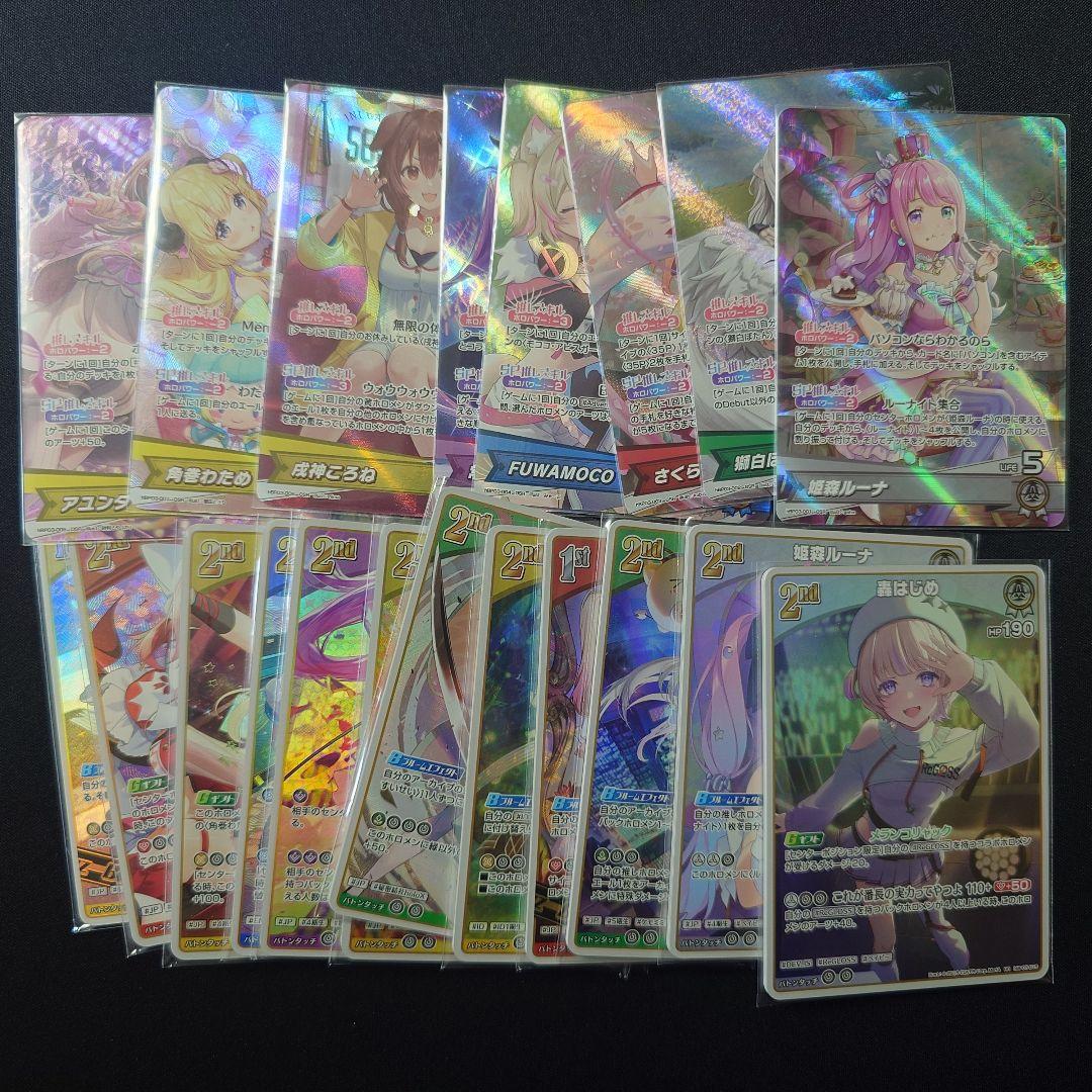 エリートスパークEXDebut各10枚OSR各1枚RR以下4コン