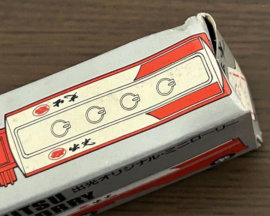 トミカ 出光石油 オリジナル・ミニローリー