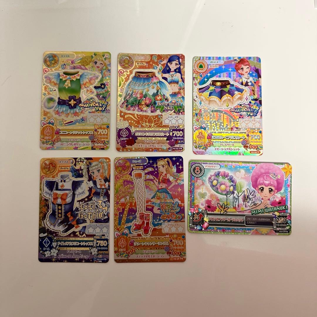 アイカツカード 6枚セット