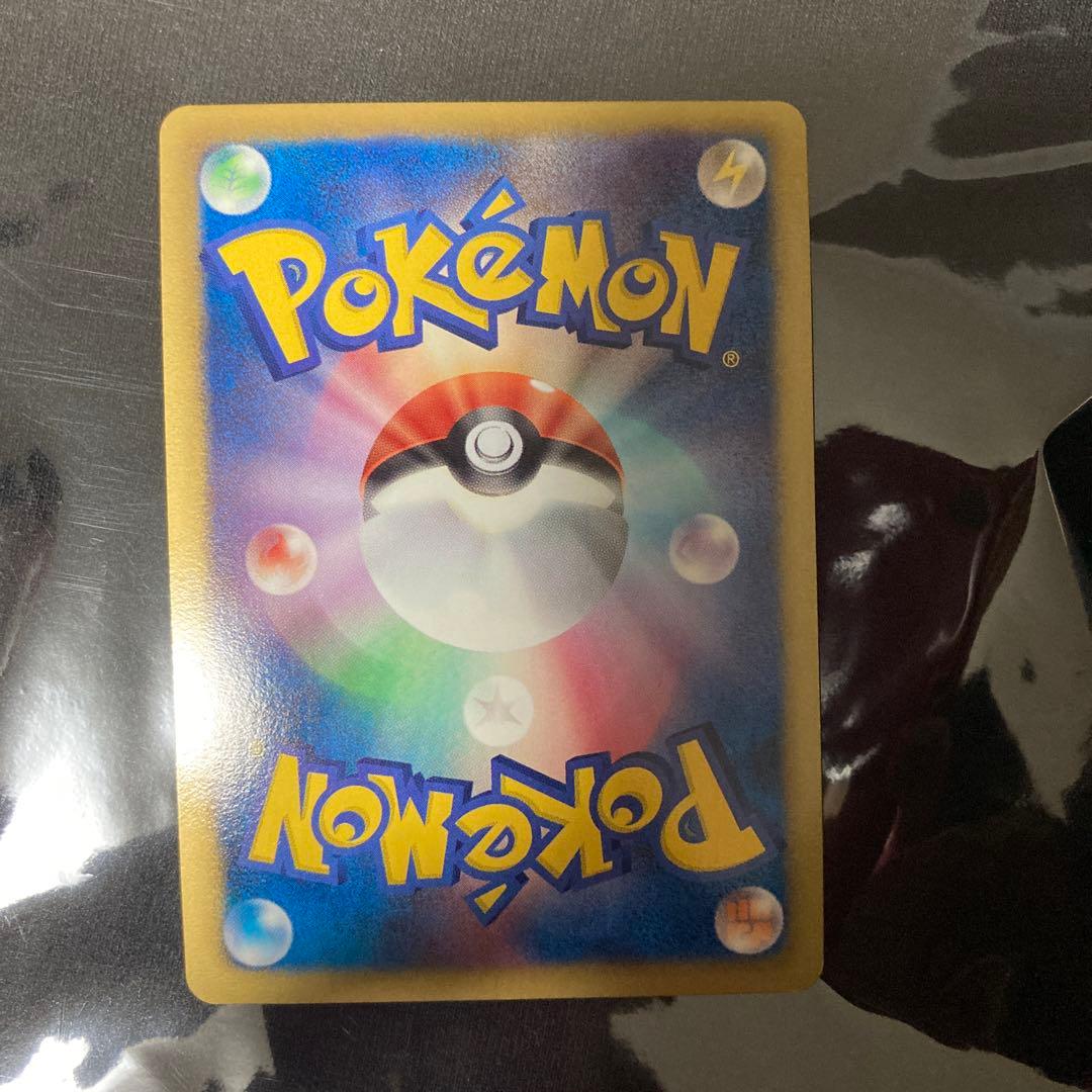 N SR 071 066 ポケモンカード