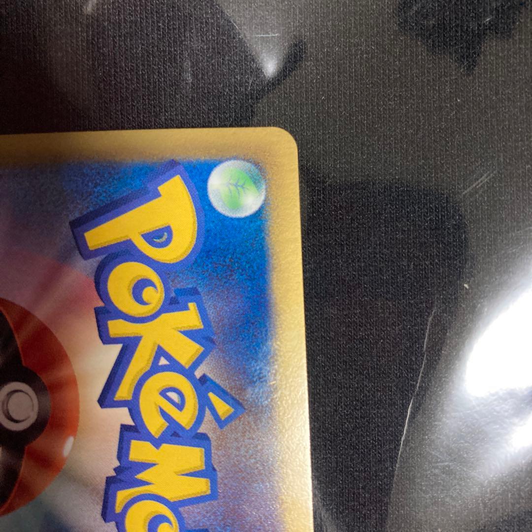 N SR 071 066 ポケモンカード