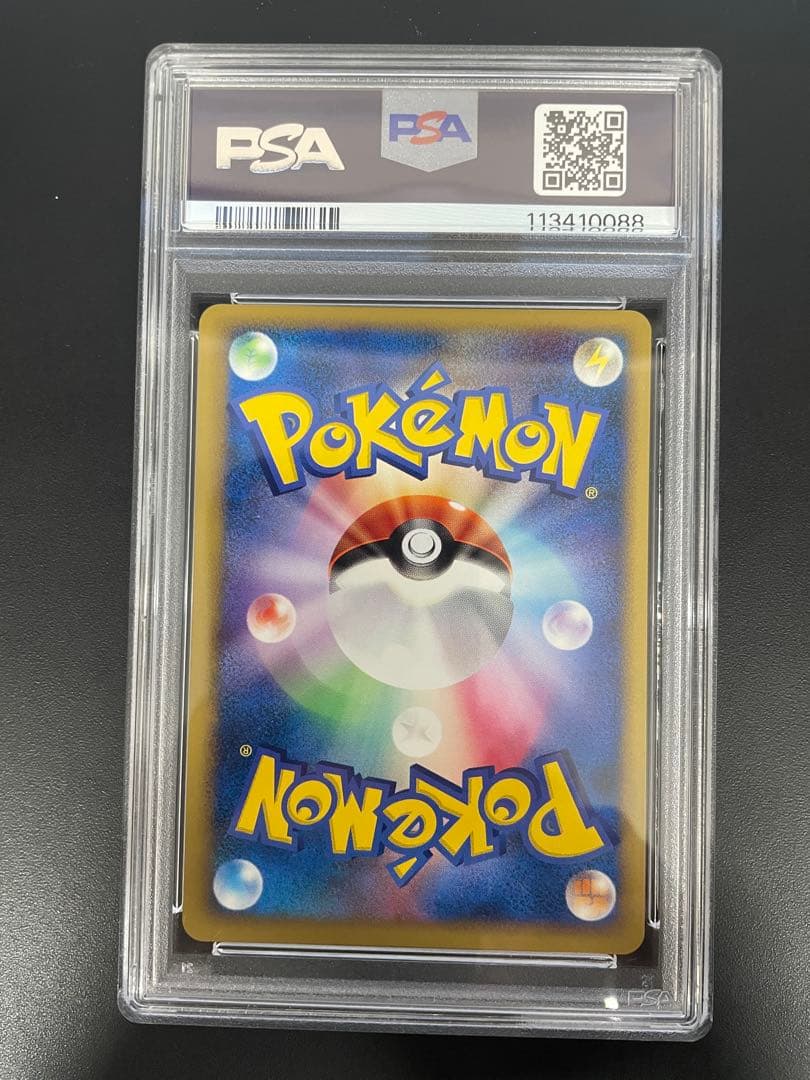 【PSA9】ポケモンパルシティ 中部: プロモ DP-P プロモーションカード