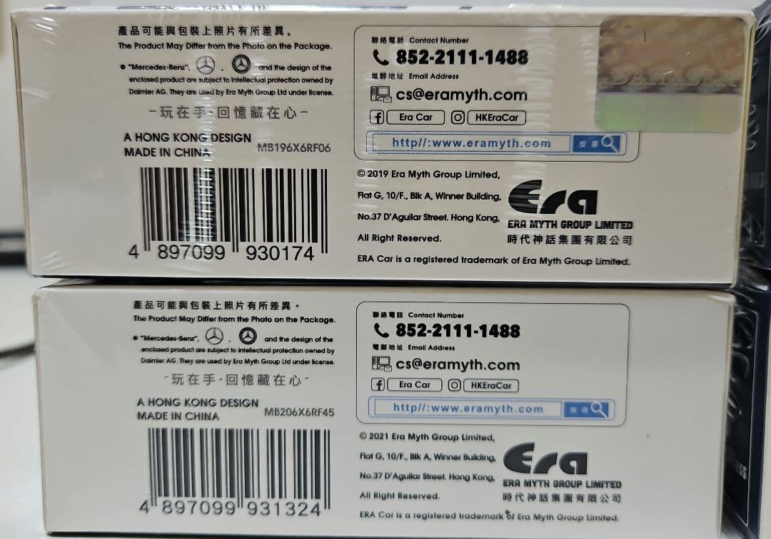 1/64 Benz AMG SPECIAL Edition ベンツ ゲレンデ