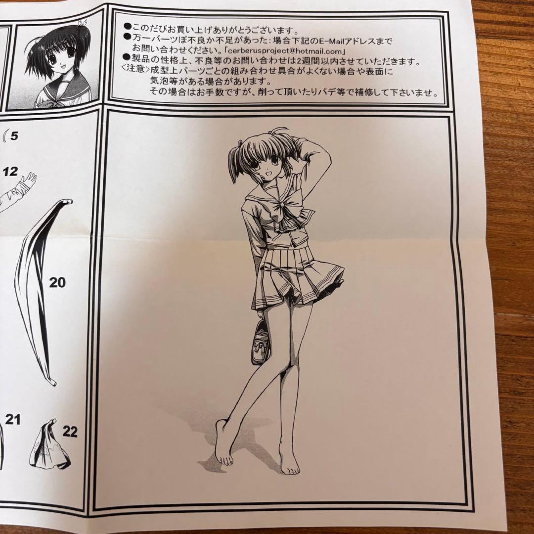 1/7 柚原このみ イベント 限定 ガレージキット ToHeart2