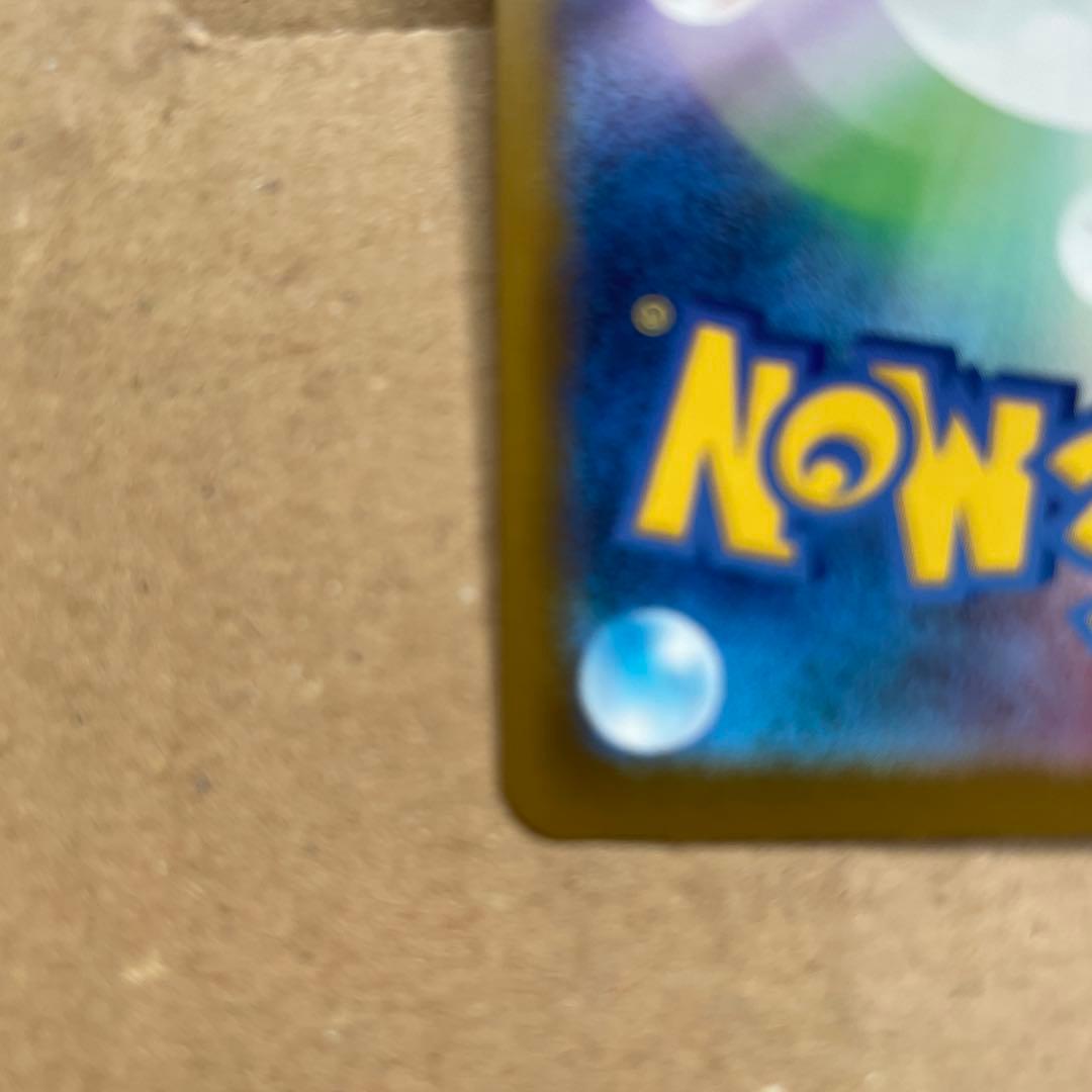 メガカイリューex 370 HP ポケモンカード