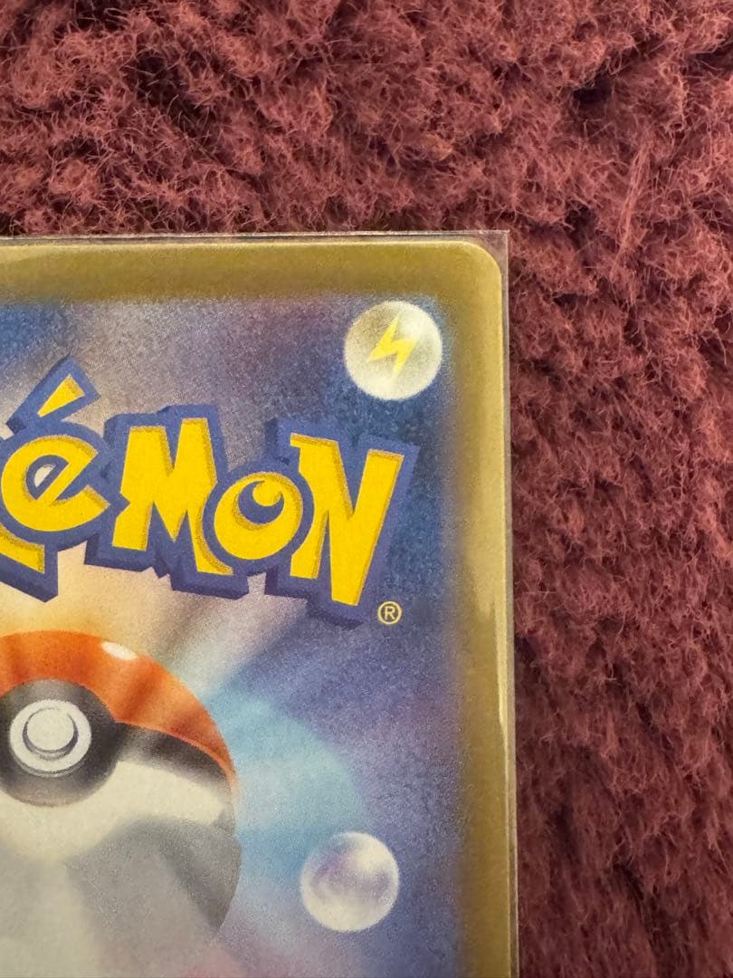 ロケット団のミュウツーex SAR ポケモンカード