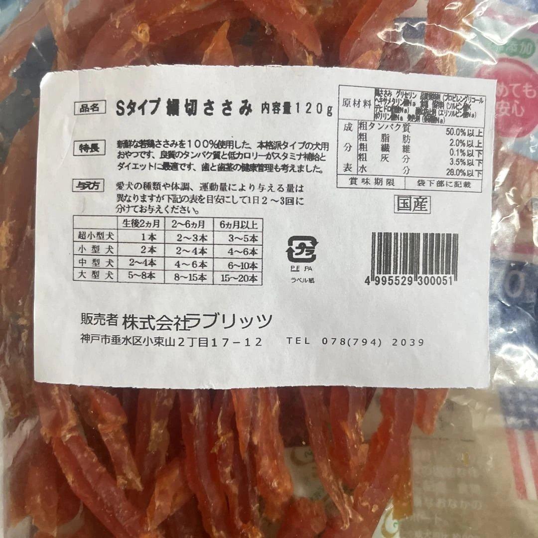 専用】ボールドアリエールウエルコ ウォッシュボール、わんちゃんの