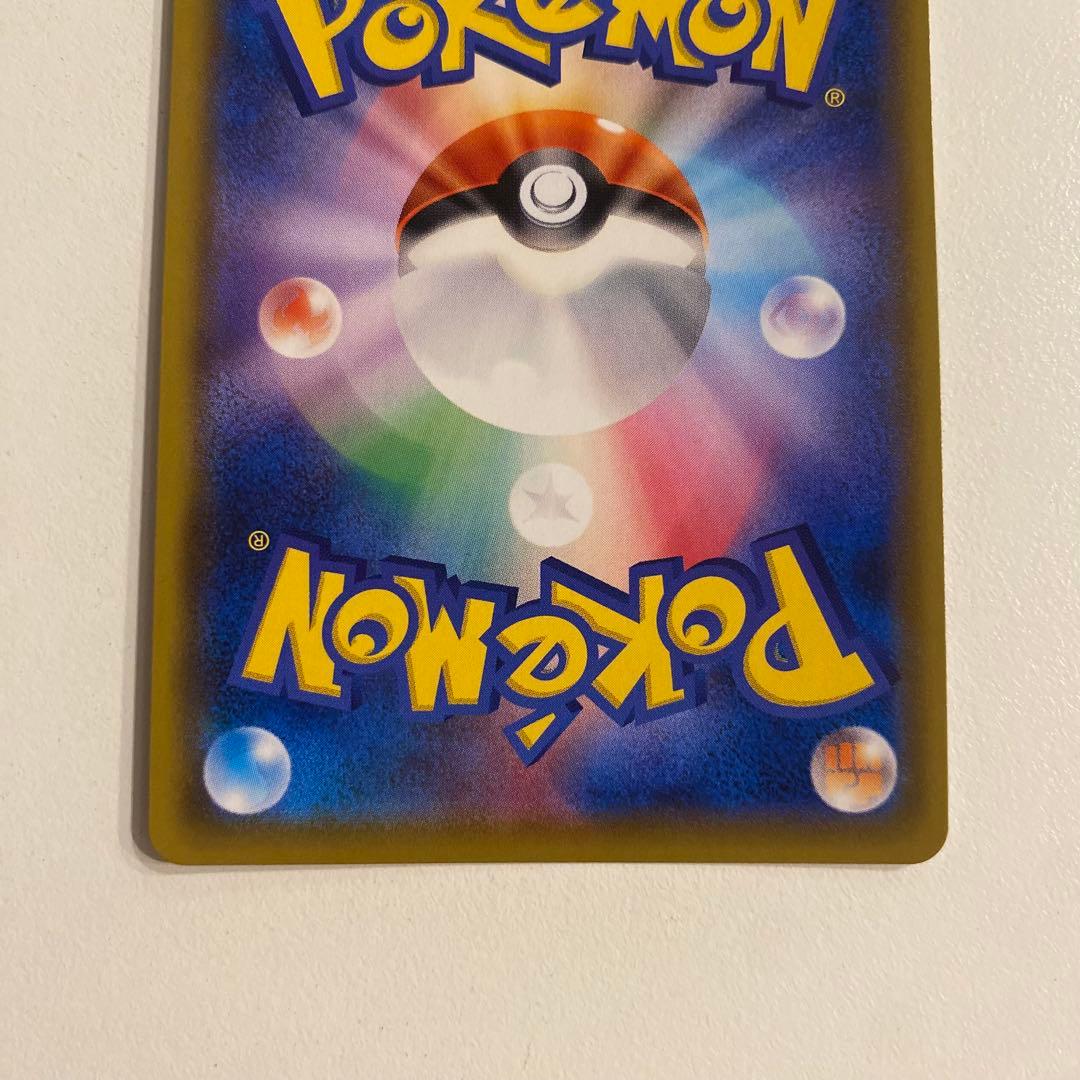 ポケモンカード リーリエの全力 SR