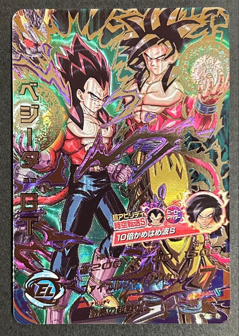 ドラゴンボールヒーローズ ベジータ：GT HJ4-SEC2 LC - メルカリ