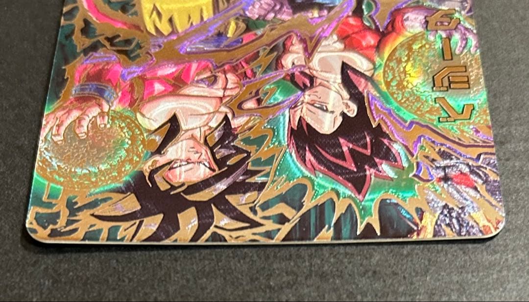 ドラゴンボールヒーローズ ベジータ：GT HJ4-SEC2 LC - メルカリ