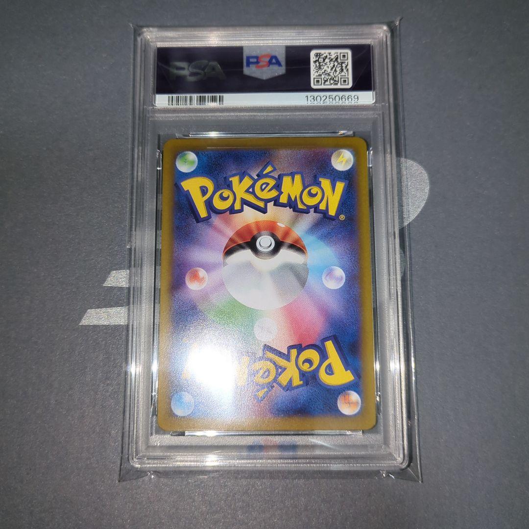 【PSA10】ブラッキーex SAR テラスタルフェスex　ワンオ―ナ―品