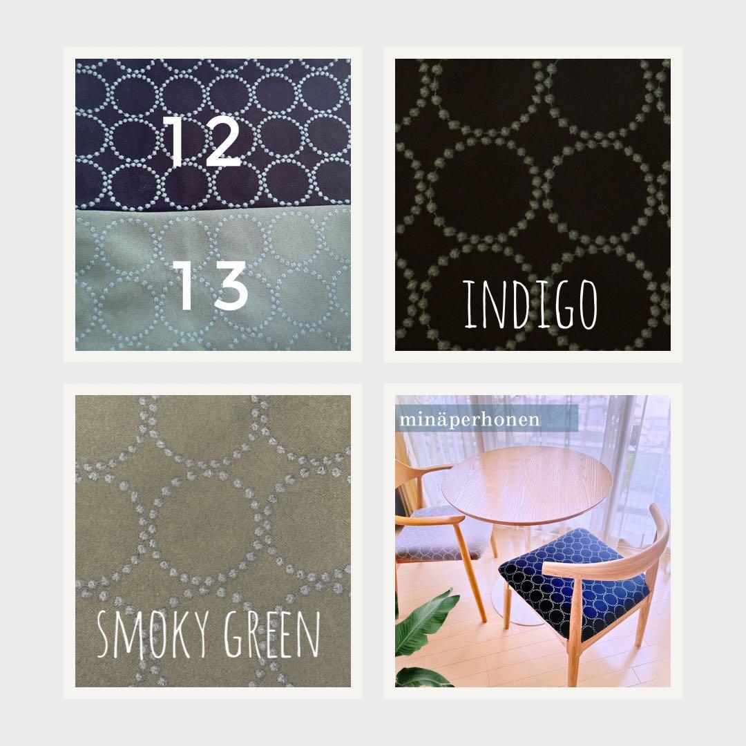 ミナペルホネン生地使用スツール　イス　オットマン チェア　インテリア　家具