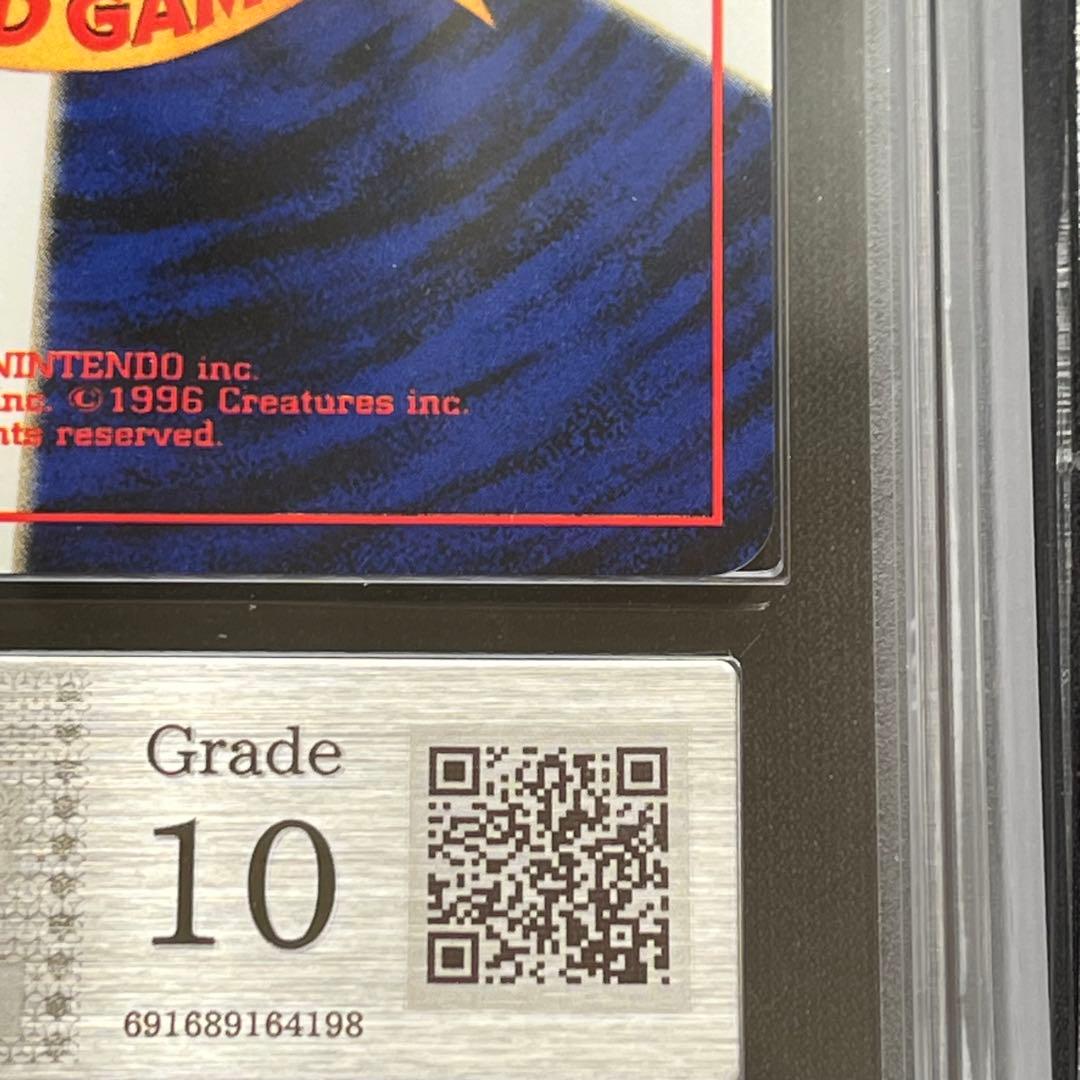 【ARS10】ポケモンカード　旧裏　ヤドン　neo　鑑定書付き