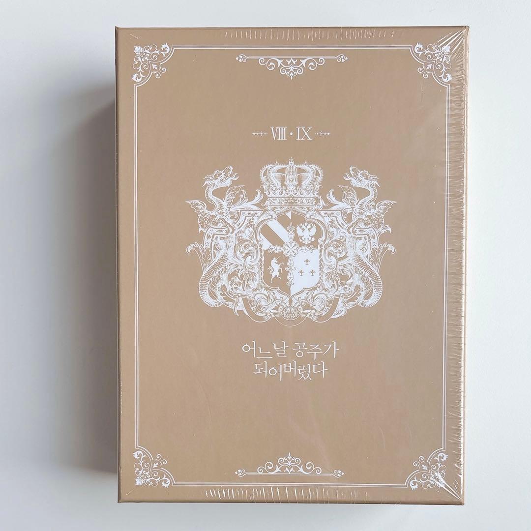 ある日、お姫様になってしまった件について 韓国 イラストブック