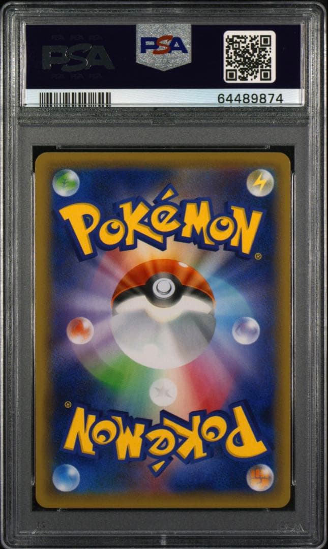 【PSA10】レックウザV FA PSA 10 BLUE SKY STREAM