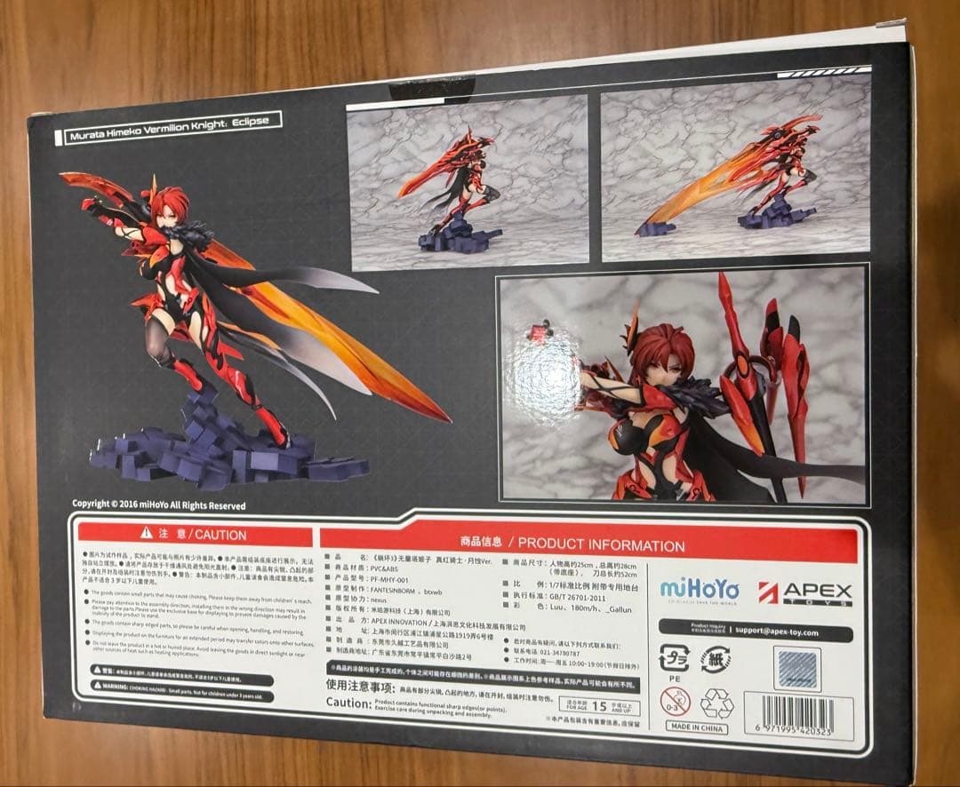 崩壊3rd 無量塔姫子 真紅の騎士・月蝕ver. 1/7 フィギュア