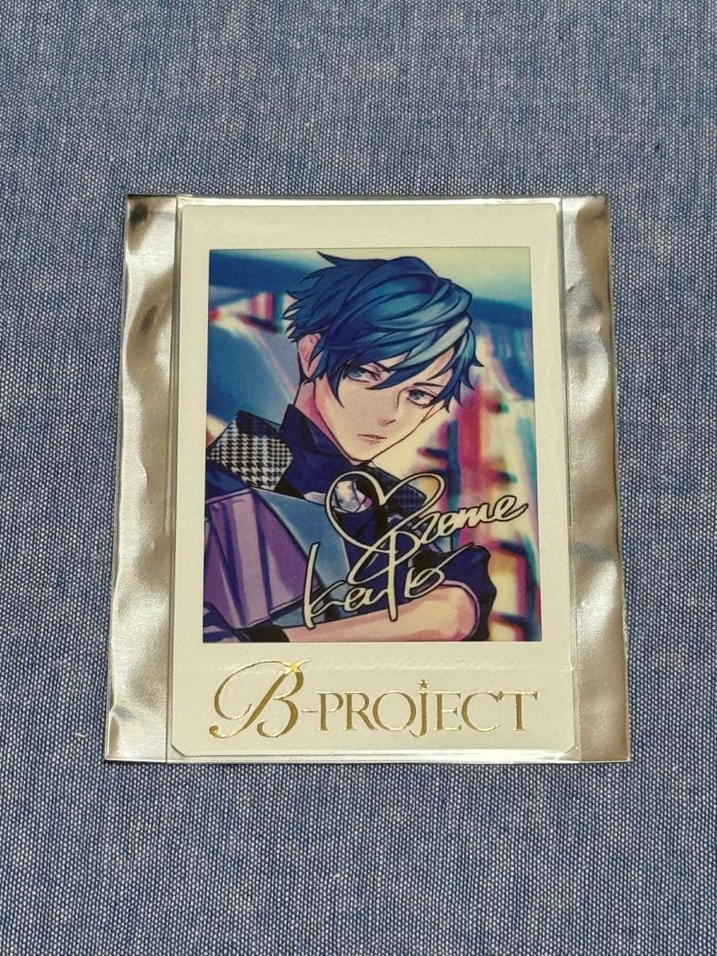 B-PROJECT 愛染健十 チェキ サイン