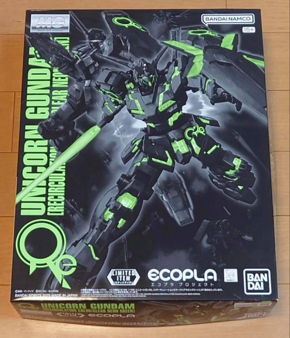 未開封品】 HGCE デストロイガンダム ガンプラ バンダイ