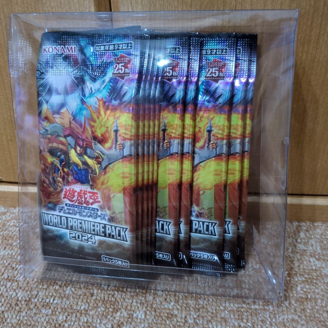 し*う様 遊戯王デュエルモンスターズカードゲーム未開封BOX　バラパック　おまけ