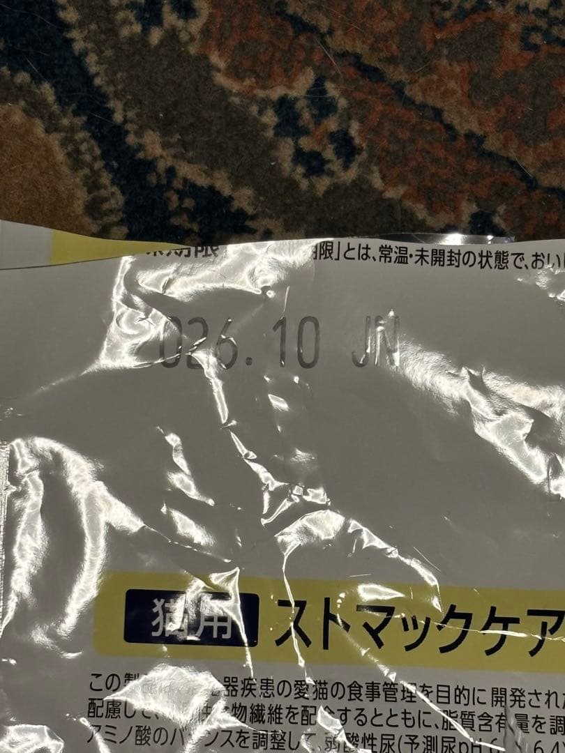 Dr's Care 尿石対応キャットフード 1.5kg ストマックケア＋小袋4つ