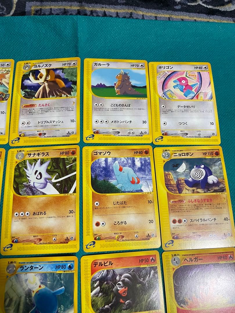 【極美品】ポケモンカード e 大量　 まとめ売り　初期　レトロ 豪華