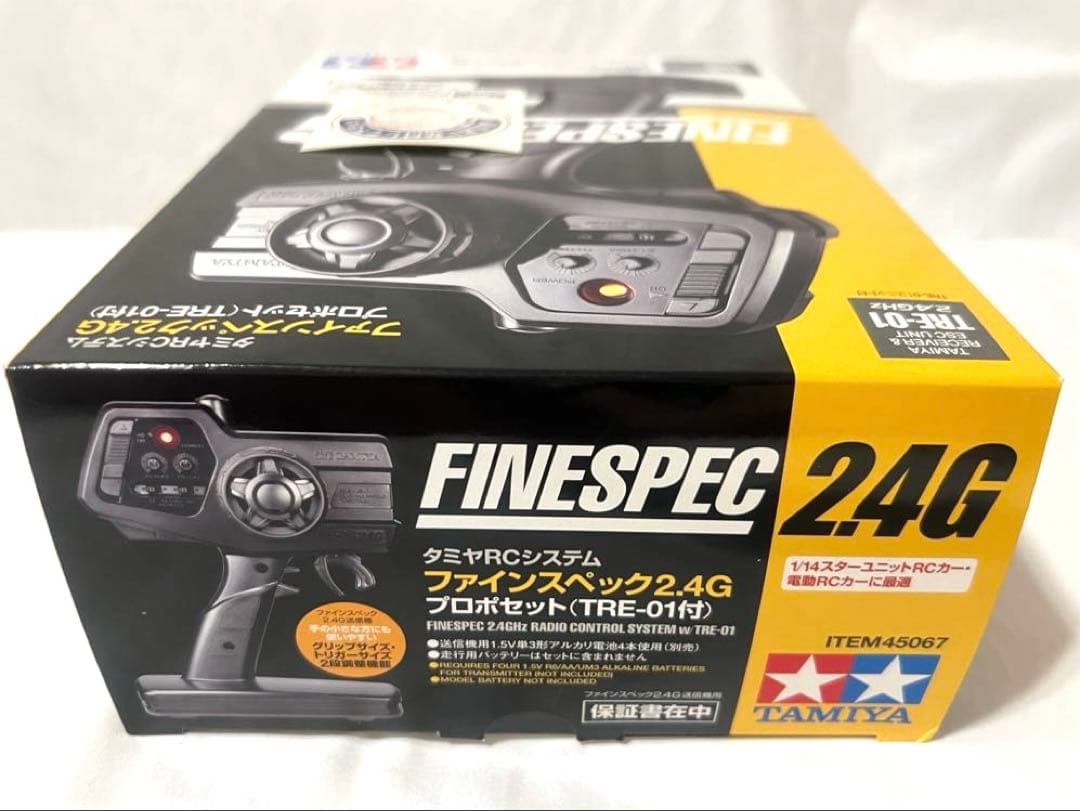 タミヤRCシステム Finespec 2.4G プロポセット