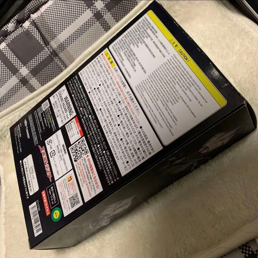 【輸送箱無】エボルトラスター 20th ウルトラマンネクサス