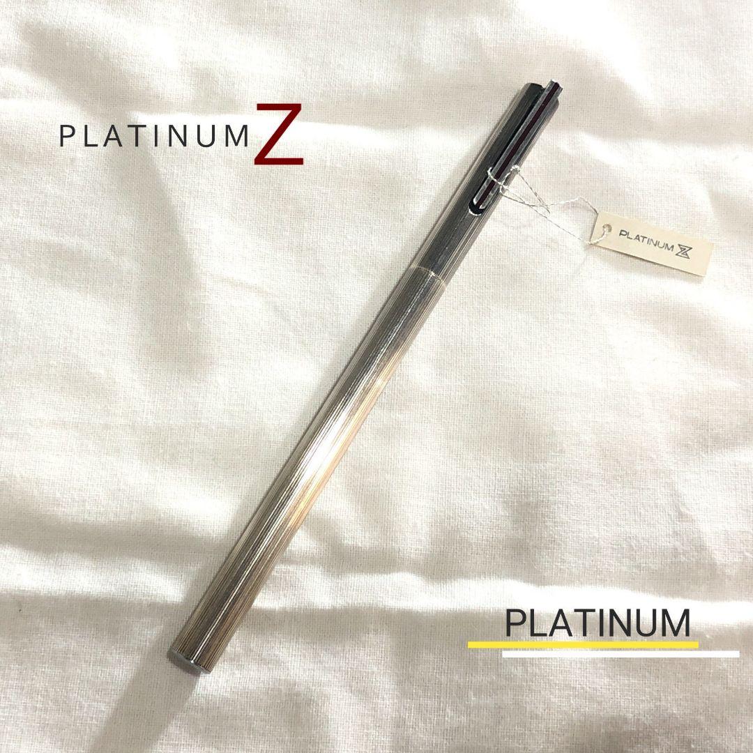 廃番プラチナZシャープペンシルシルバー