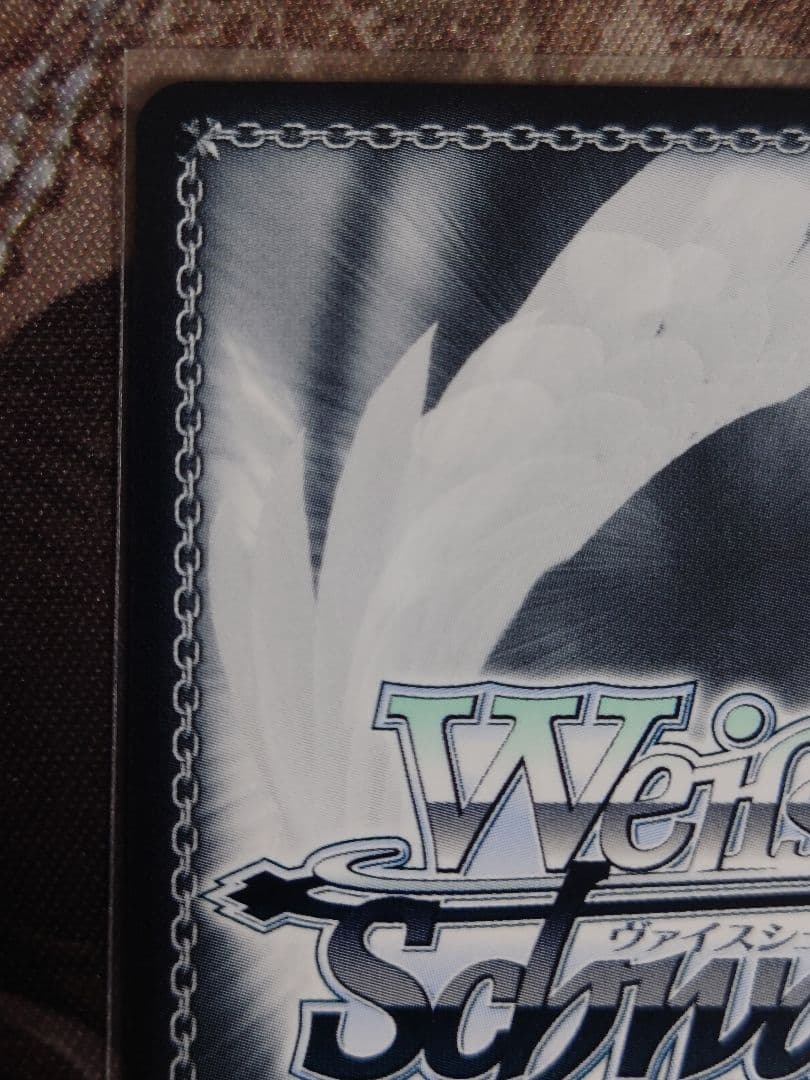 運命に導かれた坂道 sp サイン ヴァイスシュヴァルツ