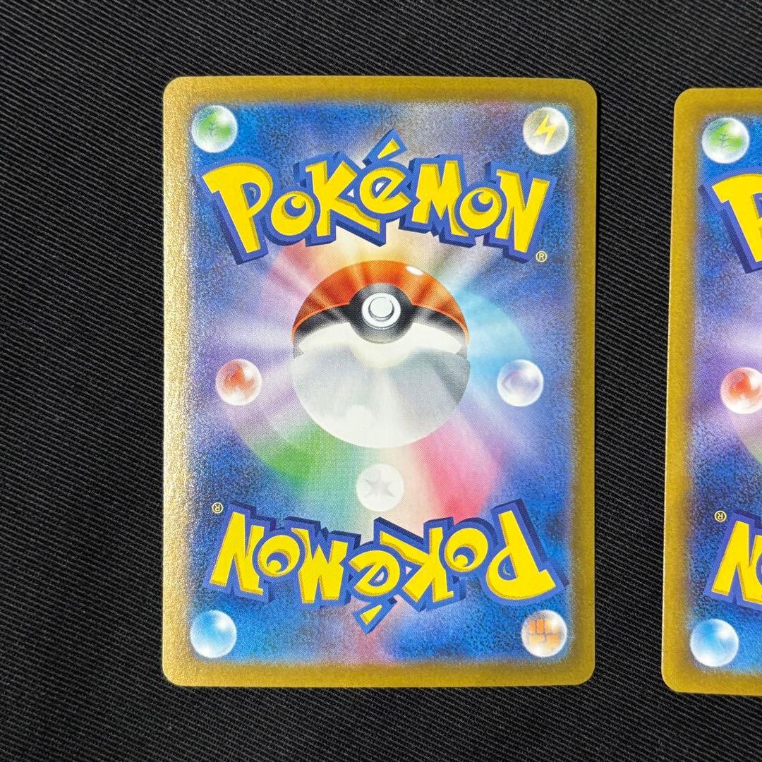 さ*様 ドラパルトex SAR テラスタルフェスex 221/187 6枚セット