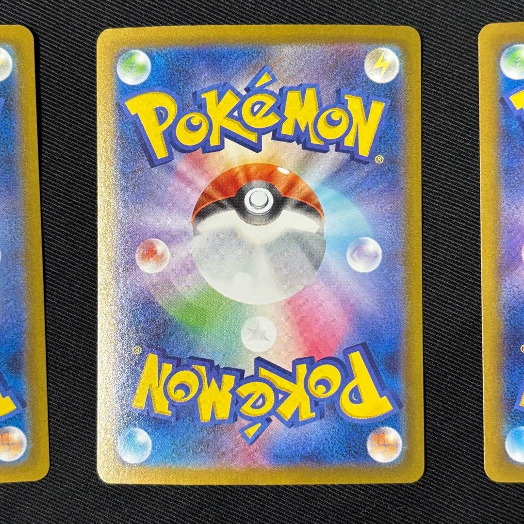 さ*様 ドラパルトex SAR テラスタルフェスex 221/187 6枚セット