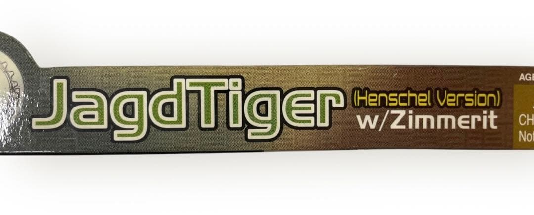 1/72ドラゴンアーマー 4台1/56ホビーマスター タイガーⅠ 1台 セット