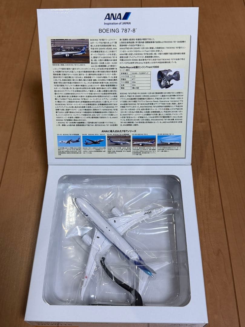 絶版】ANA BOEING 787-8 1/400 NH40116 - メルカリ