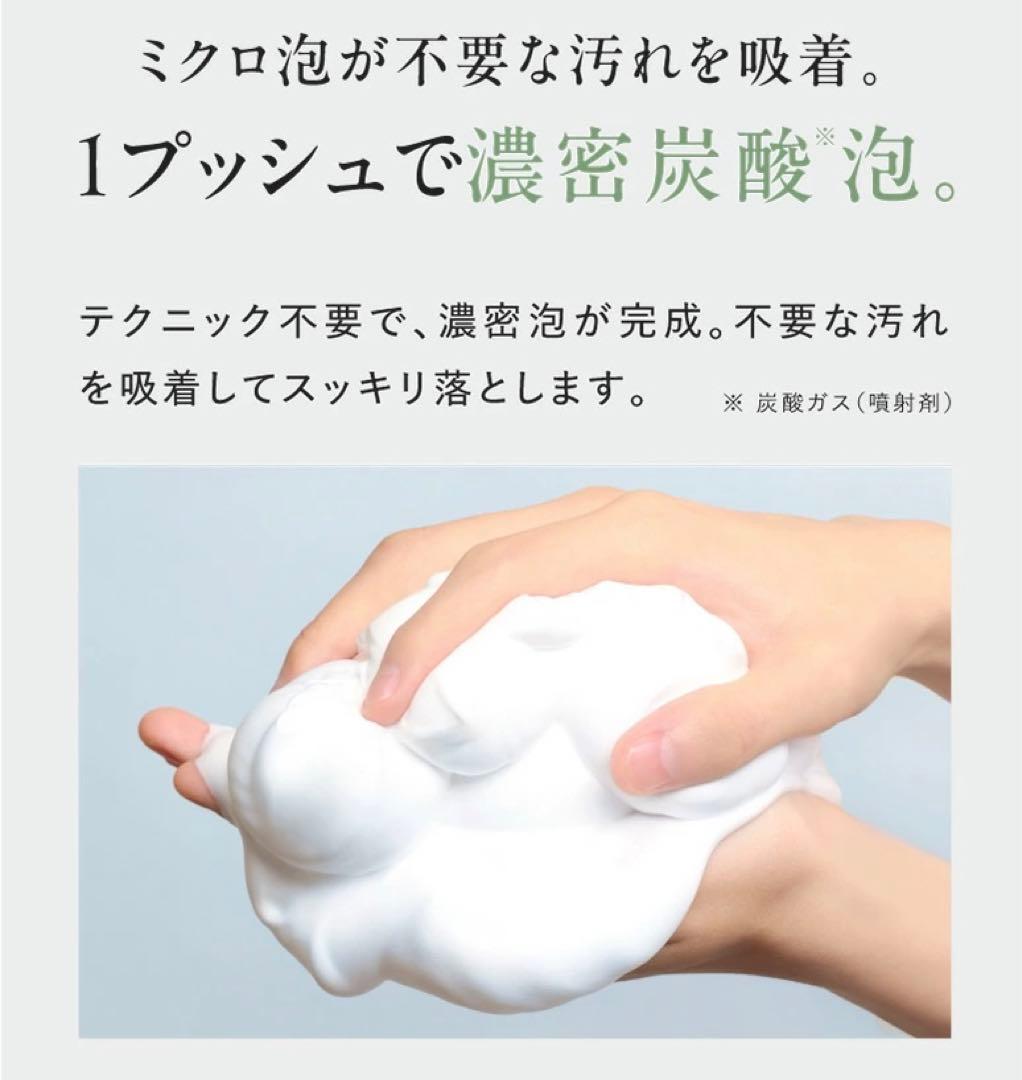 新品未使用】アンファー DISM 洗顔ブラシ ems 美顔器 洗顔フォーム