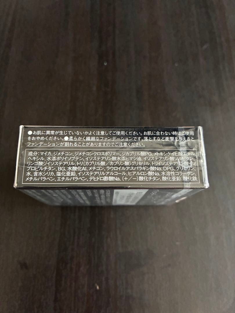 【さら】5個セット　コフレドール パウダレスウェット