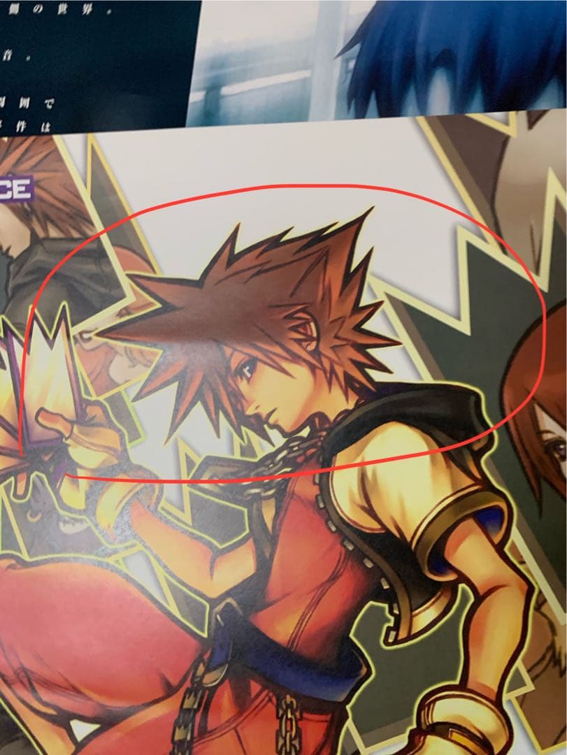 B2・折れ跡あり】 キングダムハーツ チェインオブメモリーズ 販促