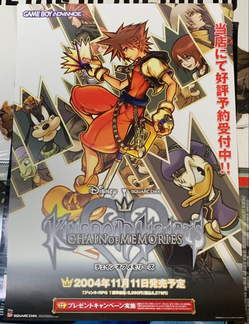 【B2・折れ跡あり】 キングダムハーツ チェインオブメモリーズ 販促 ポスター B2・折れ跡あり】 キングダムハーツ チェインオブメモリーズ 販促