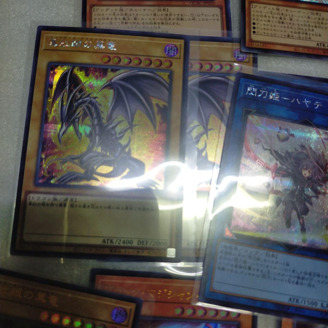 m*b様 遊戯王カードアートコレクションまとめ売り