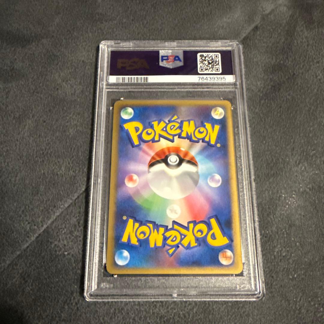 ドサイドン-EX 2008年 Gem Mint